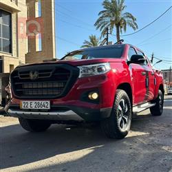 چانگان هەنتەر